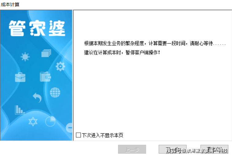 管家婆精准一肖一码100%l_,安全解析方案_免费版68.348