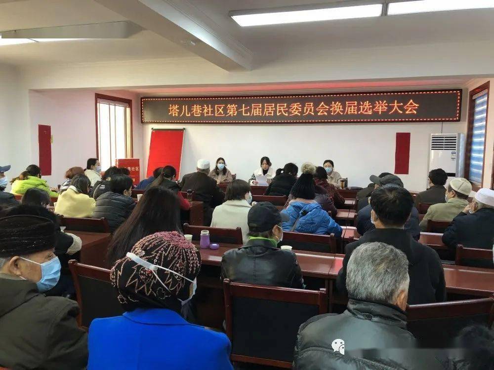 红川社区居委会人事任命揭晓，引领社区发展新篇章