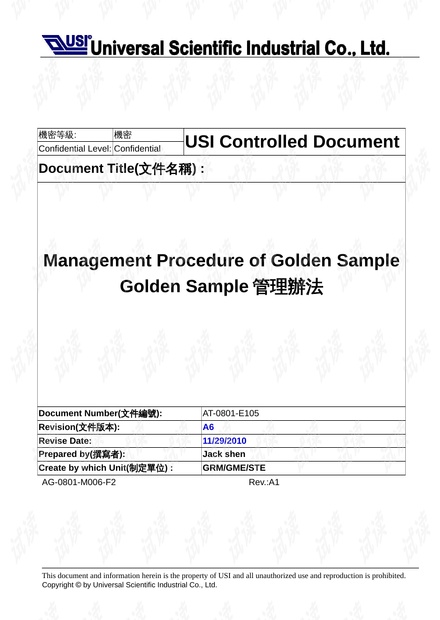 新澳今天最新资料,最新方案解答_Advance43.90