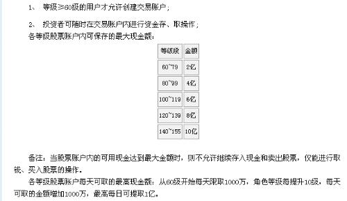 2024新澳天天资料免费大全,系统研究解释定义_经典版20.529