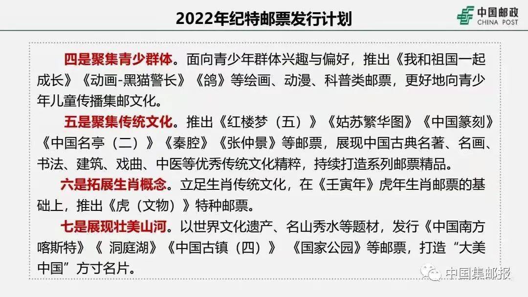 澳门今晚开特马+开奖结果104期,确保成语解释落实的问题_游戏版256.183