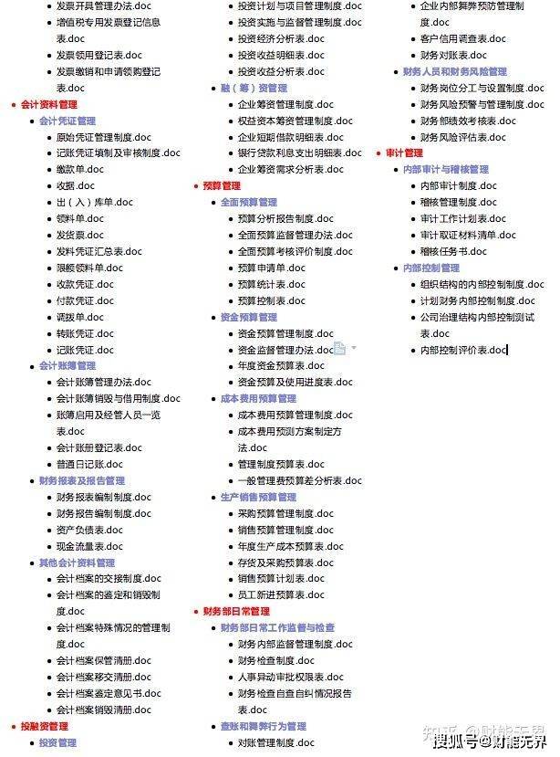 澳门最精准免费资料大全54,仿真技术方案实现_高级款71.971