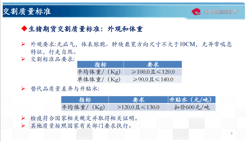 2O24澳门今期挂牌查询,决策资料解析说明_经典款39.715