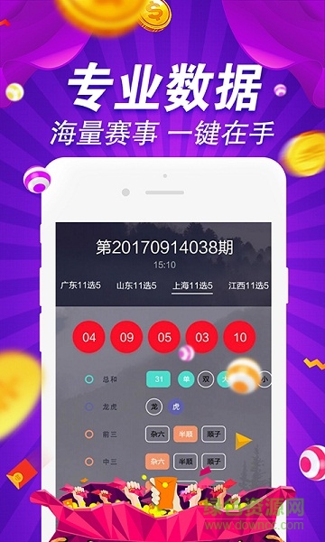 49图库-资料,数据解析支持策略_D版71.87