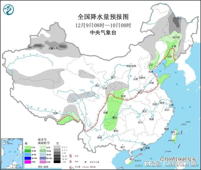 霸気_冷却℡ 第4页