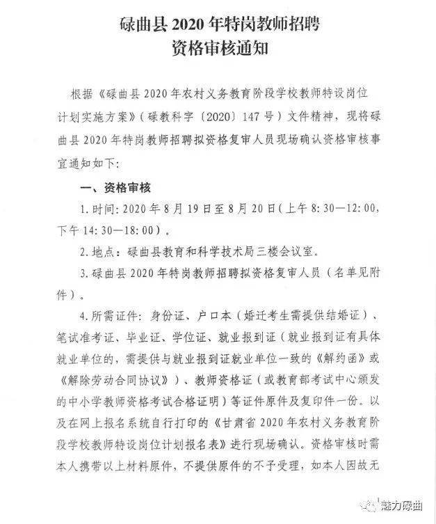 西市区特殊教育事业单位招聘最新信息解析