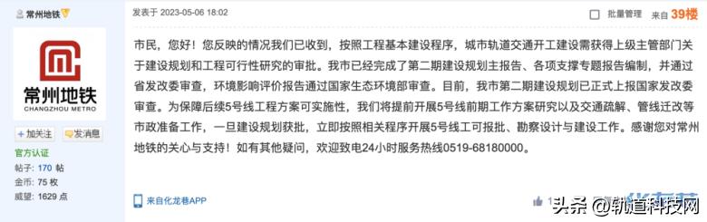 武进区自然资源和规划局发展规划揭秘，绿色生态与智能融合的未来城市塑造之道