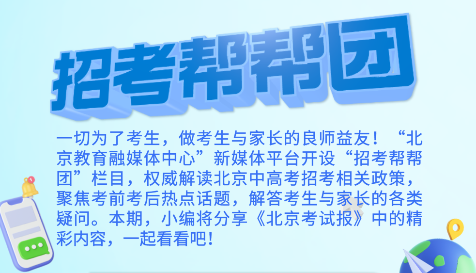 尼珠村最新招聘信息全面解析