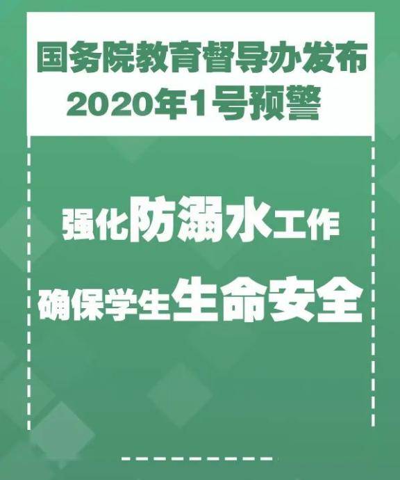 2024年12月10日 第3页