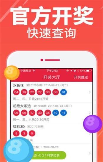 二四六天天好免费资料大全,系统化策略探讨_tShop93.11