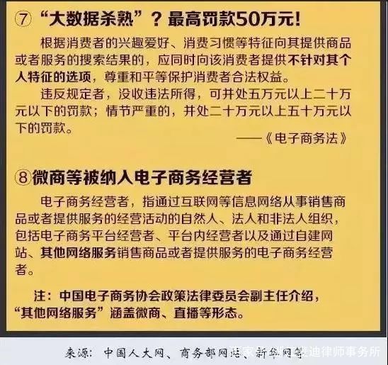 2024新奥门免费资料,决策资料解释落实_标准版90.65.32