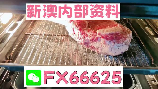 2024新澳精准资料大全,动态调整策略执行_FHD版99.386