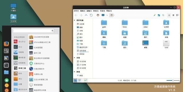 一码一肖100%精准,稳定执行计划_macOS61.930