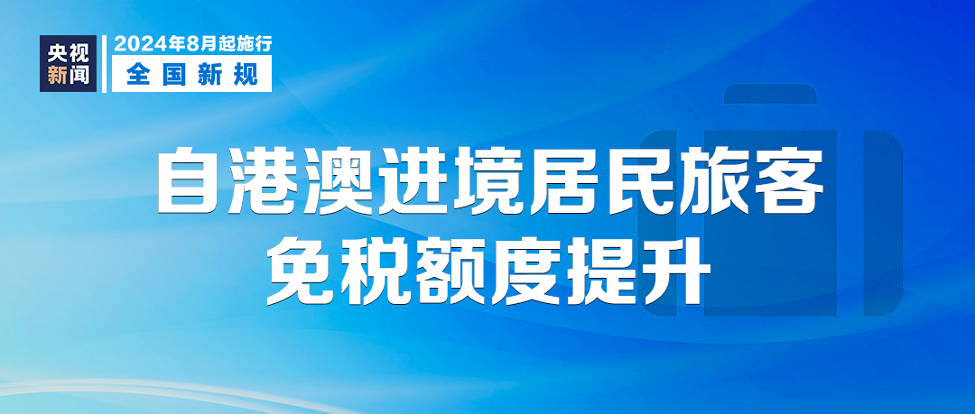 澳门彩运通网,确保成语解释落实的问题_户外版77.103