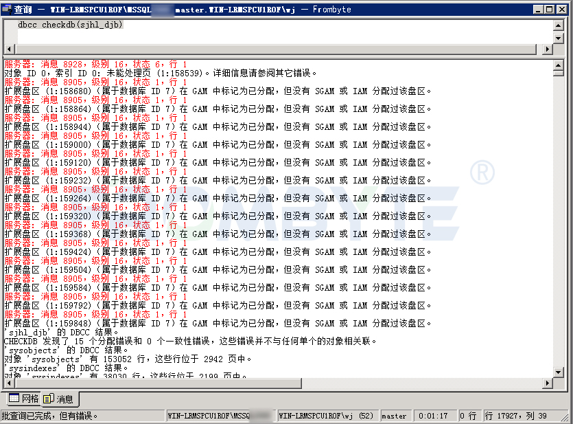 无限◆战火 第3页