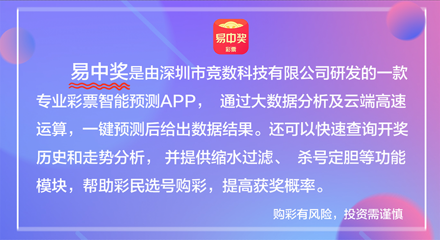 澳门天天彩,资料大全,快速响应方案落实_战略版32.900