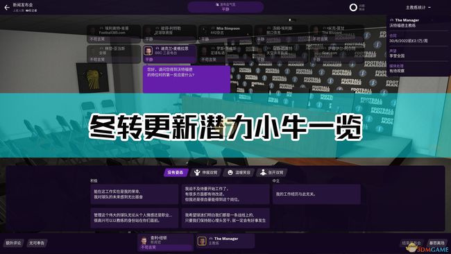 新澳门今晚开特马结果查询,功能性操作方案制定_3DM2.627