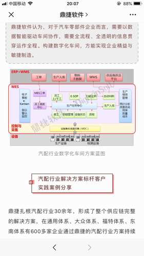 澳门今晚必开一肖,迅捷解答方案实施_网页版40.559