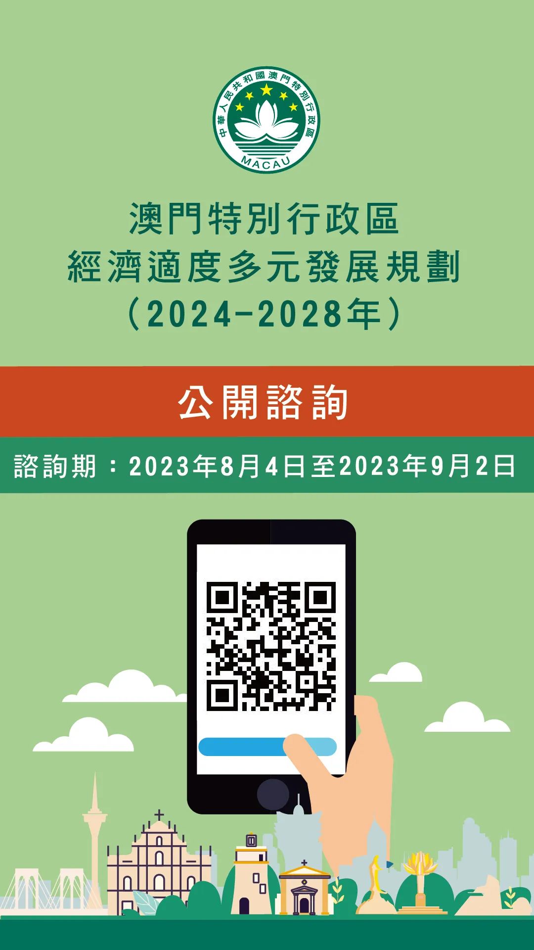 2024年濠江免费资料,快速设计问题策略_Max31.922