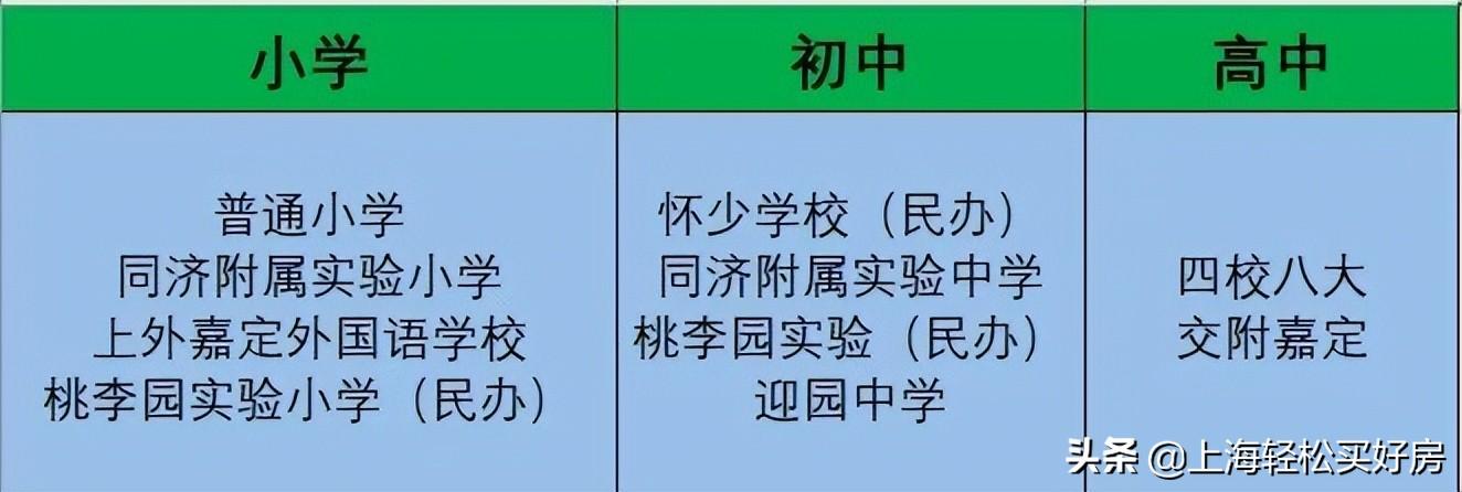 2024年12月11日 第6页