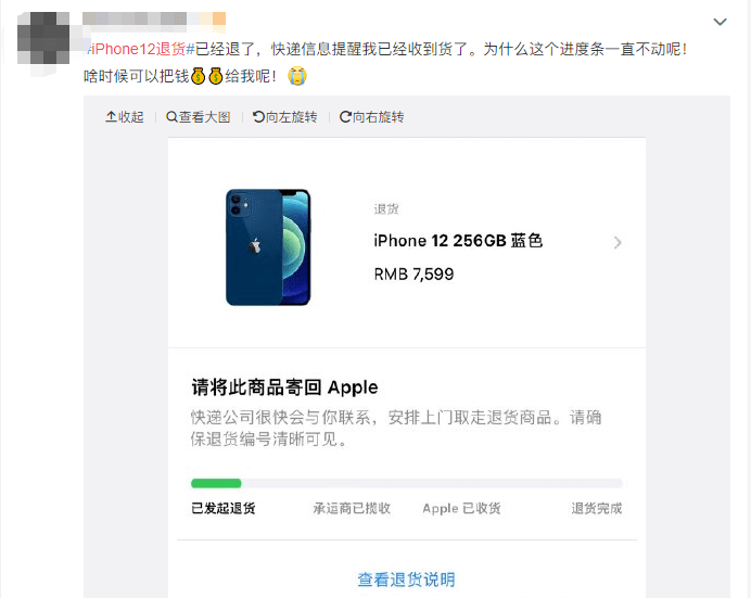 澳门免费精准材料资料大全,专业解答实行问题_iPhone22.176