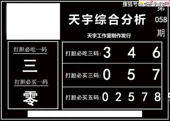 9944CC天下彩旺角二四六,准确资料解释落实_3DM36.30.79