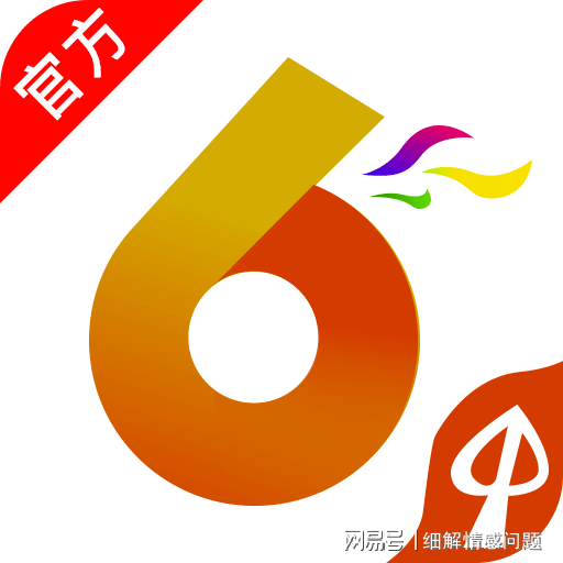 新澳天天开奖免费资料大全最新,高效解读说明_N版50.288