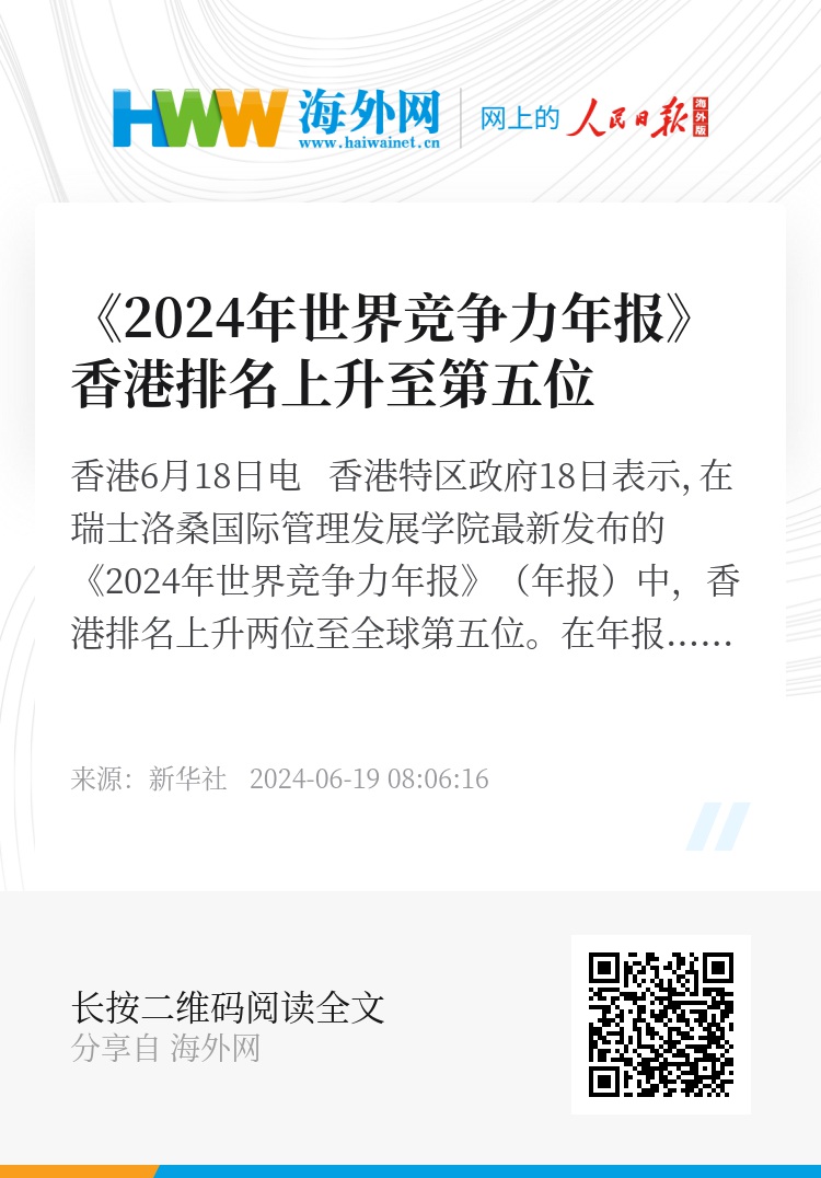 香港正版免费大全资料,经典解释落实_Android256.183