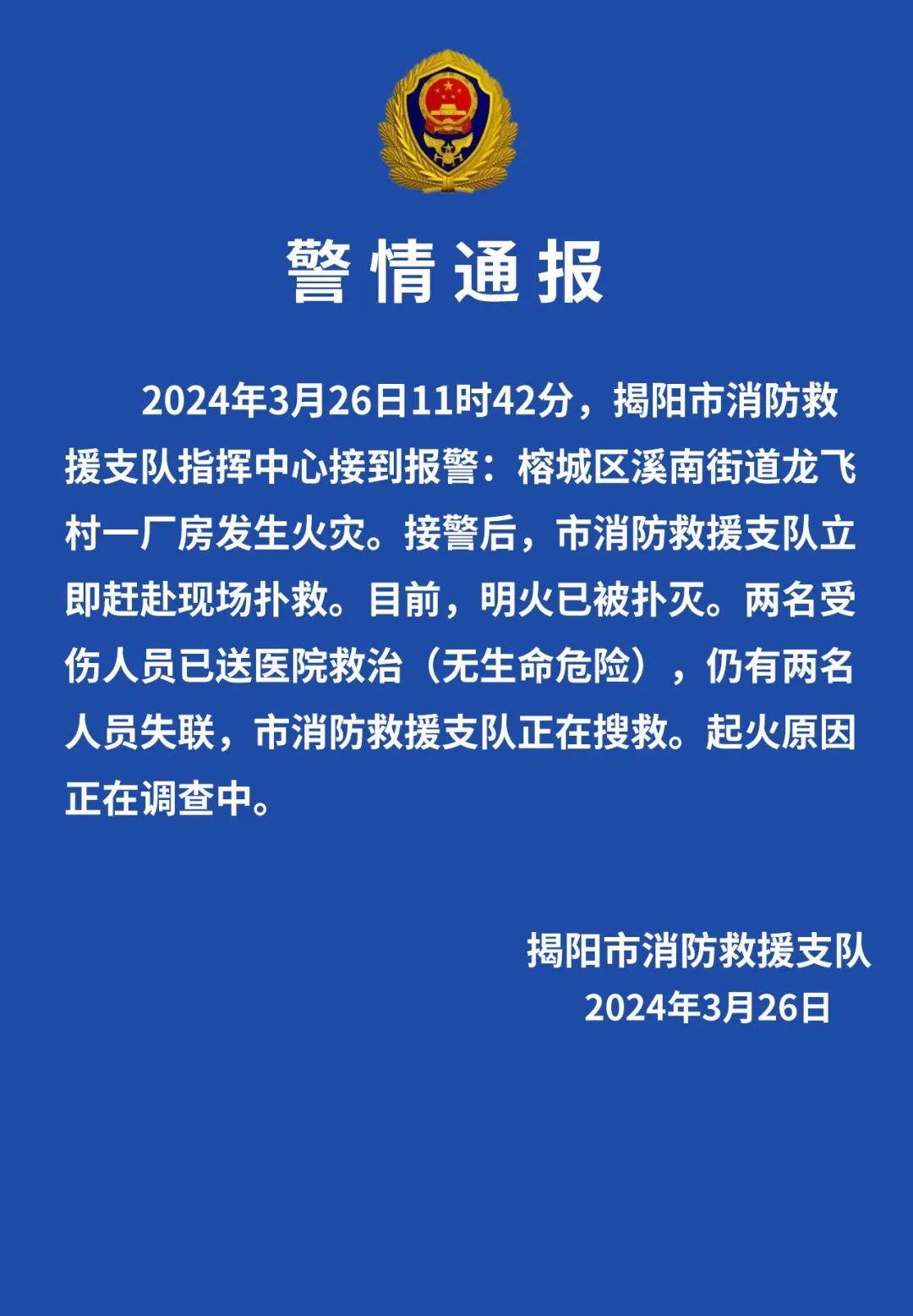 北峰街道人事任命揭晓，开启社区发展新篇章