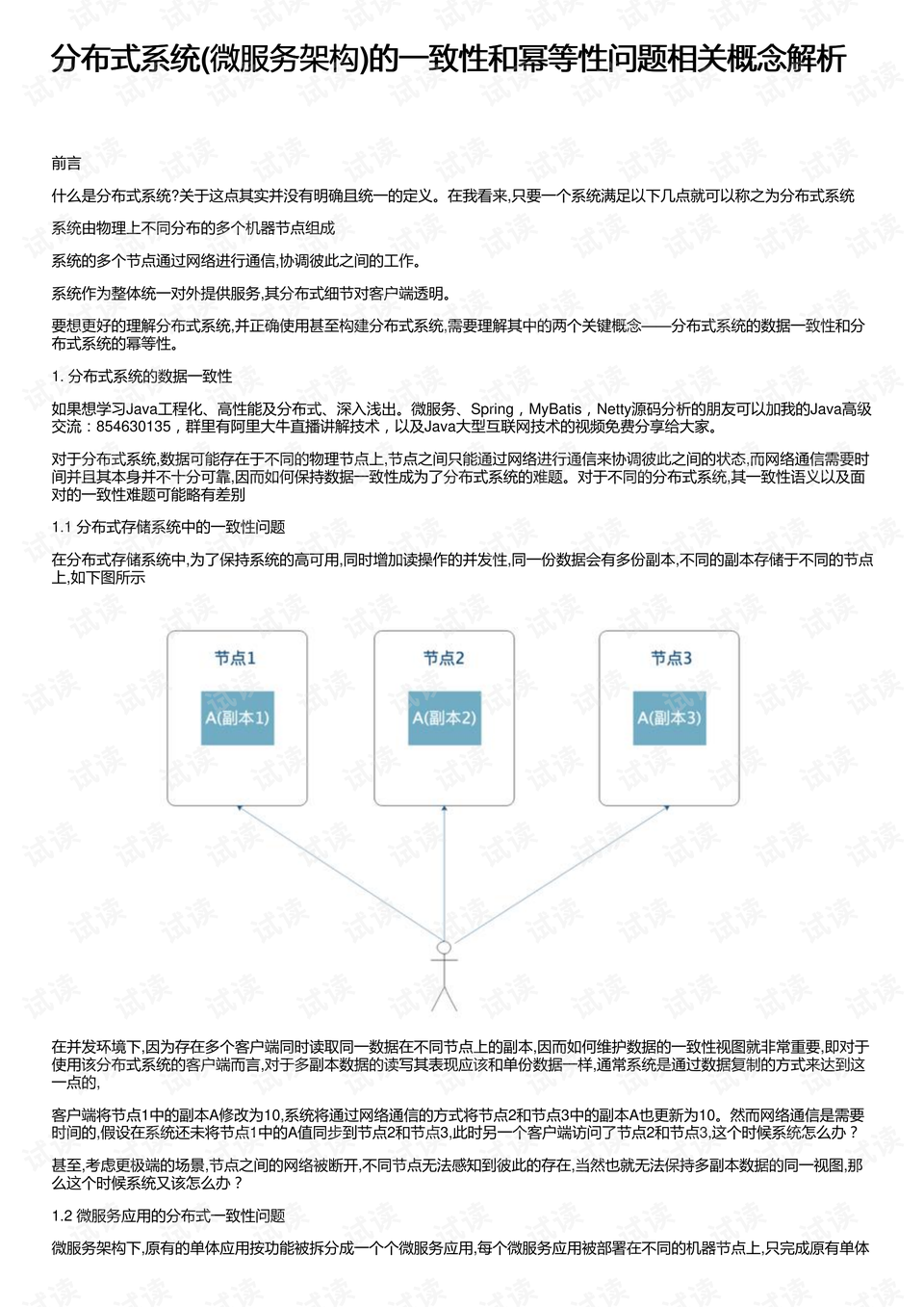 澳门挂牌,系统解答解释定义_策略版28.760