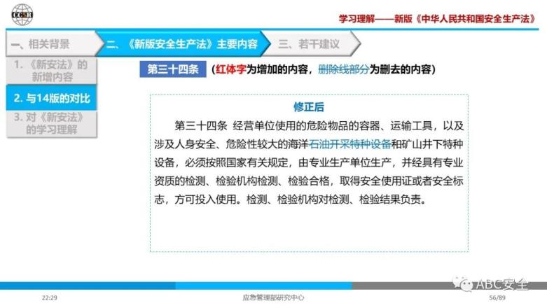 新澳门免费资大全查询,数据资料解释落实_粉丝版335.372