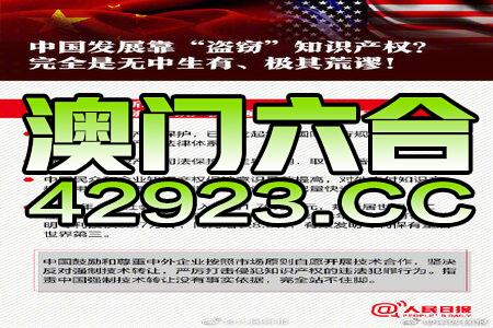 新澳正版全年免费资料 2023,数据整合策略解析_Elite23.794