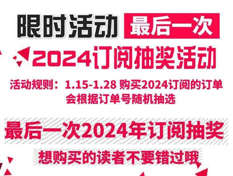 2024新澳天天彩资料大全,互动策略解析_tool87.295