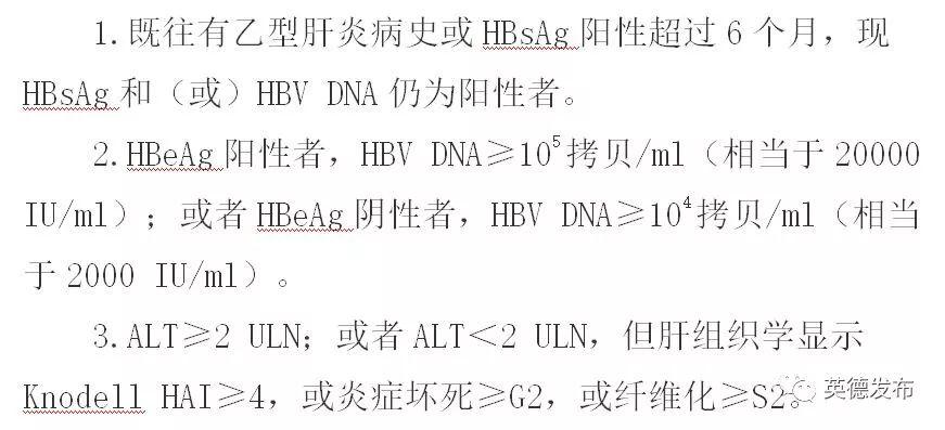 蓝天下的迷彩 第3页