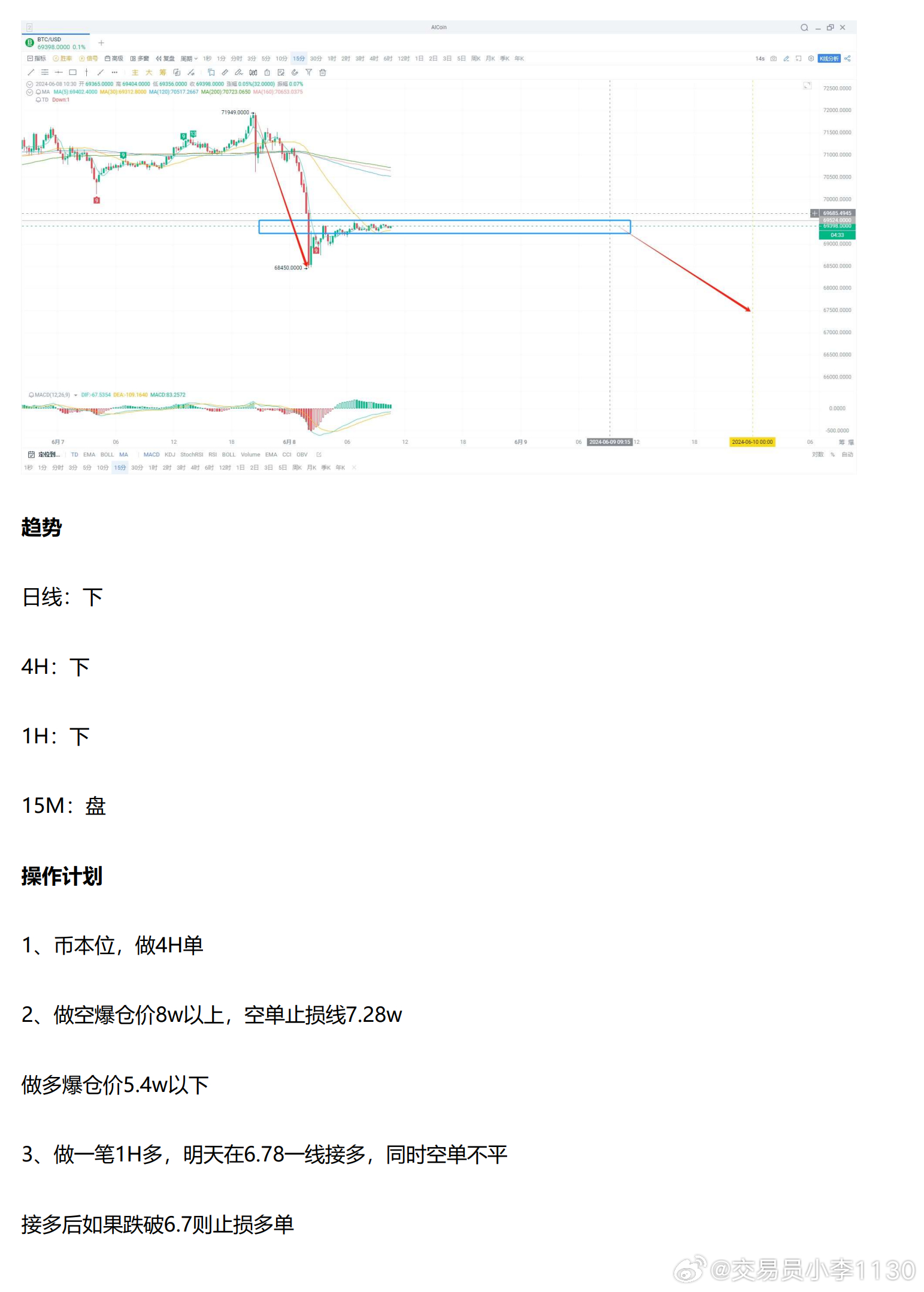 新澳最新内部资料,统计分析解释定义_watchOS22.367