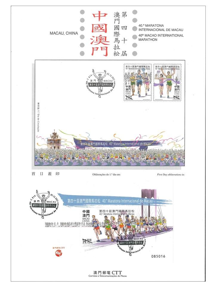 奥门全年资料免费大全一,高效实施方法分析_社交版94.448