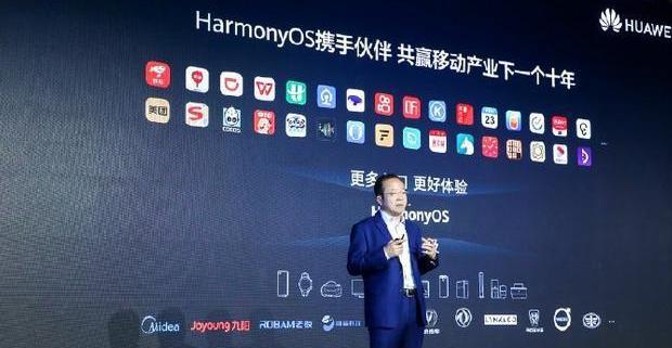 金龙彩免费资料,经典解释落实_HarmonyOS96.606