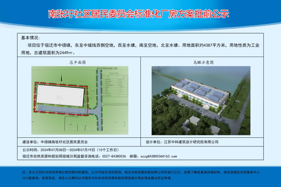 徐信村委会最新项目，乡村振兴典范引领之路