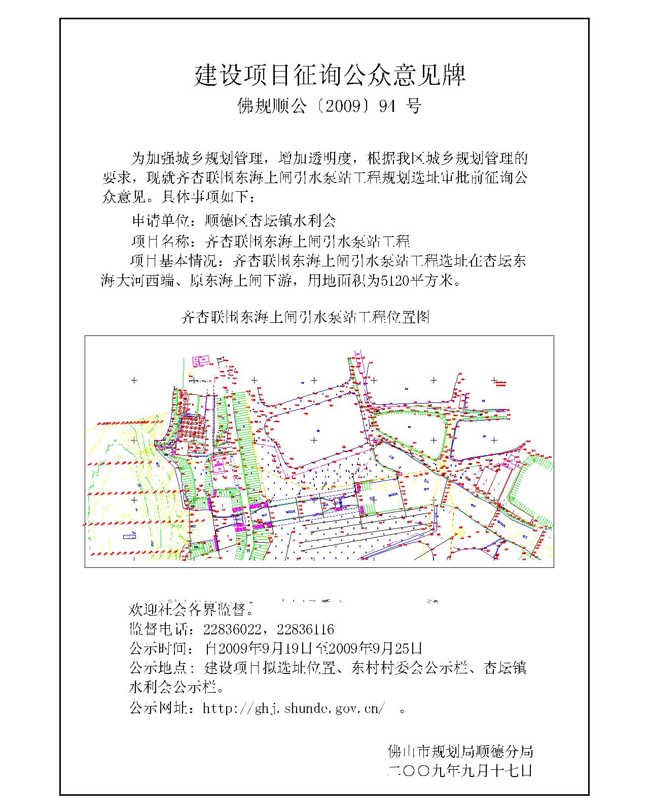 武江区统计局最新发展规划概览