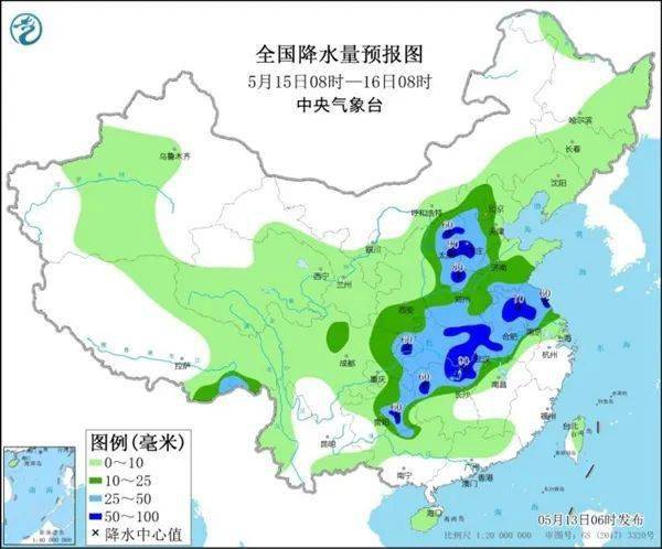 2024年12月12日 第18页