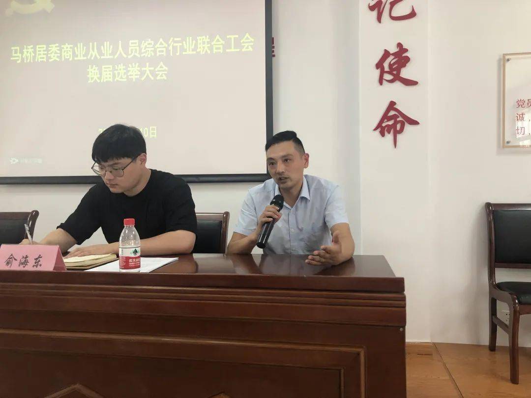 马场一场居委会人事任命揭晓，开启社区发展新篇章