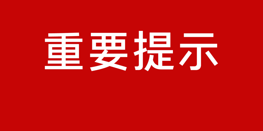 射洪县卫生健康局发展规划揭秘，构建健康射洪宏伟蓝图