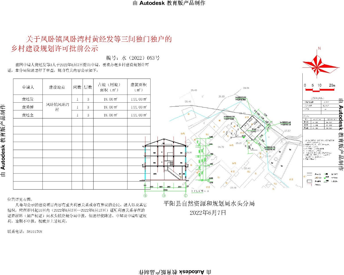 连川村民委员会最新项目启动，乡村振兴新篇章