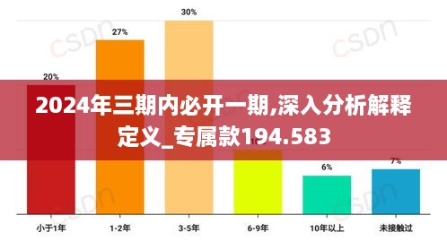 2024年12月13日 第101页