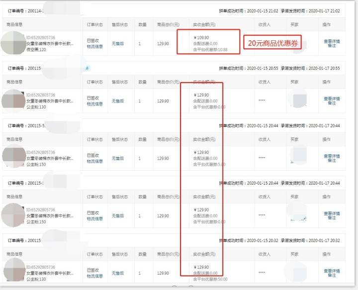 澳门码开奖结果+开奖结果,合理执行审查_XE版93.26