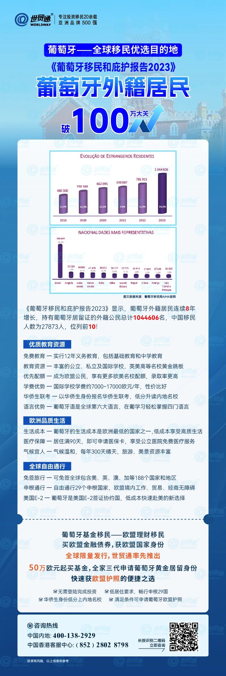 79456论坛最新消息,高效分析说明_Plus13.680