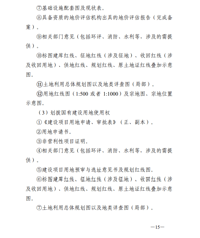 新澳门六开奖结果2024开奖记录,广泛的解释落实支持计划_潮流版2.773