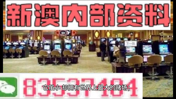 2024澳门精准正版免费,连贯评估方法_3D52.837