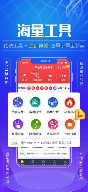 600图库大全免费资料图,实效性策略解析_tShop14.717