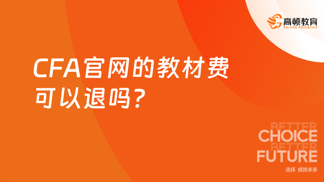 118免费正版资料大全,最新热门解答落实_交互版3.688